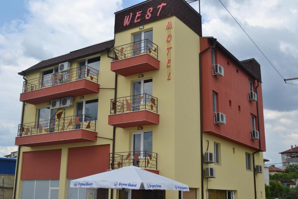 Hotel West Blagoevgrad Luaran gambar